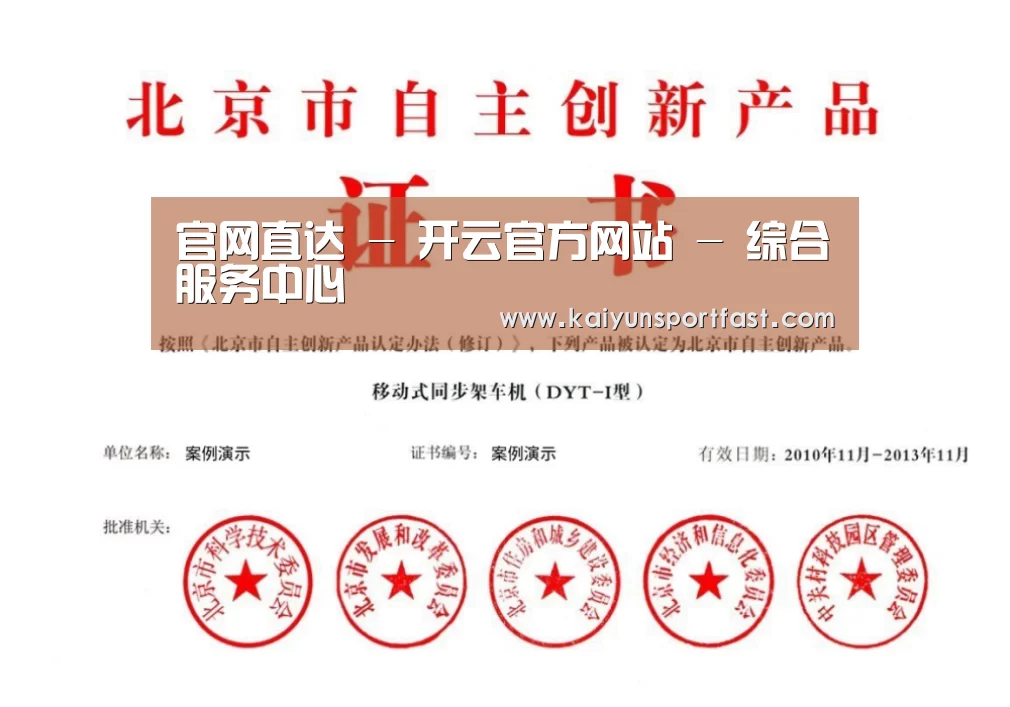 荣誉证书三(图1)