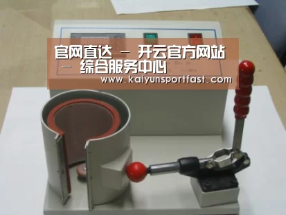 产品名称八(图1) 产品名称八(图1)