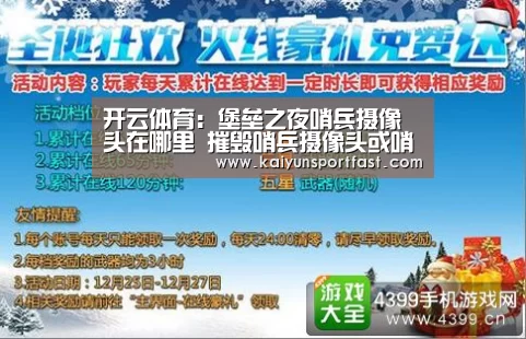 开云官网