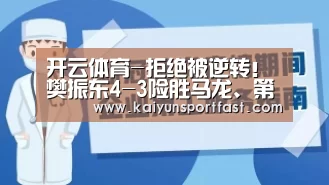 开云官网