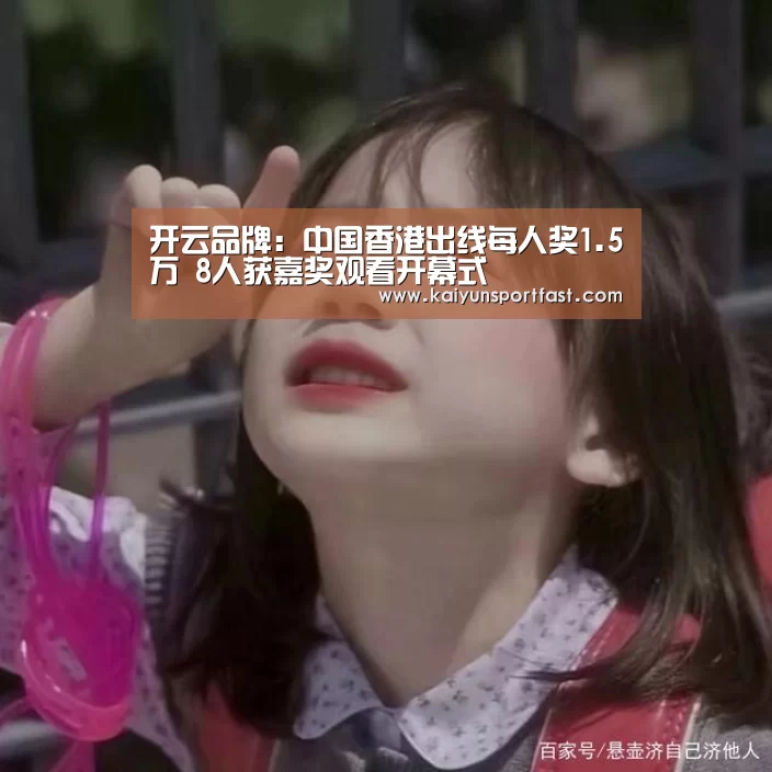 开云体育