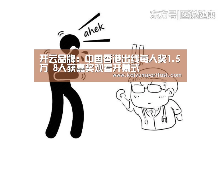 开云体育