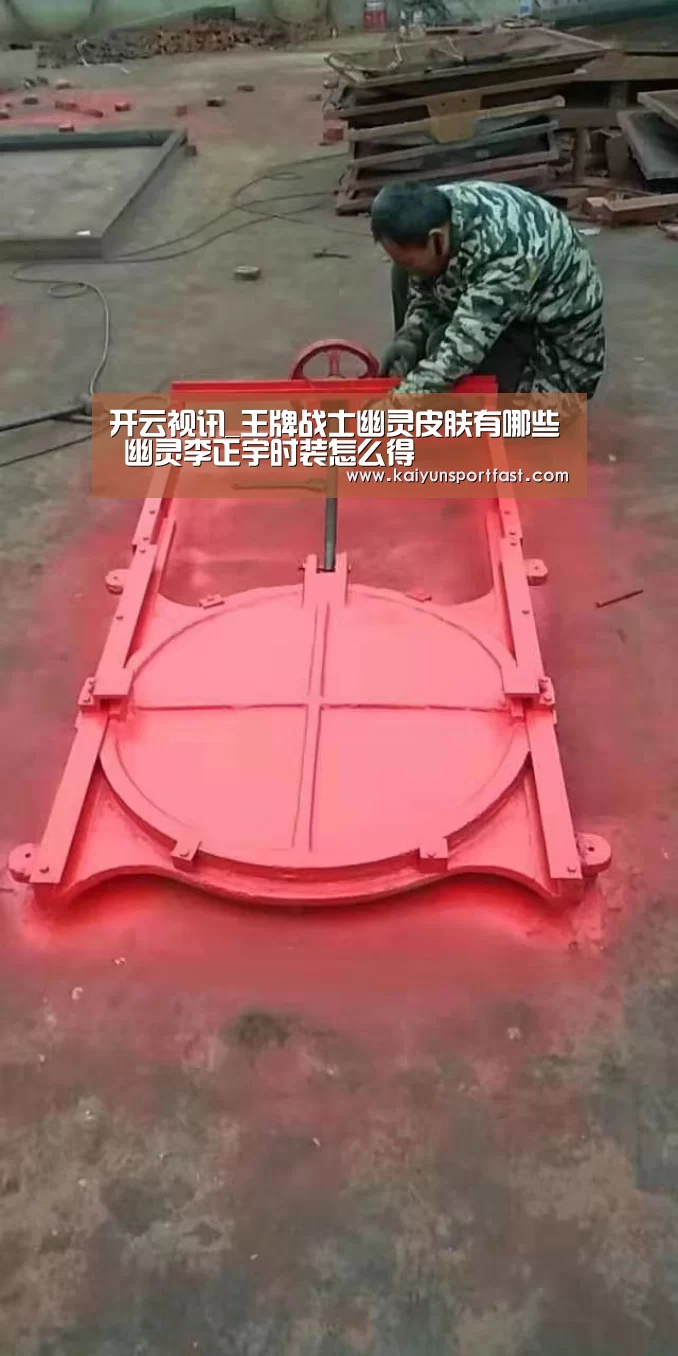 开云视讯_王牌战士幽灵皮肤有哪些 幽灵李正宇时装怎么得(图1) 开云体育