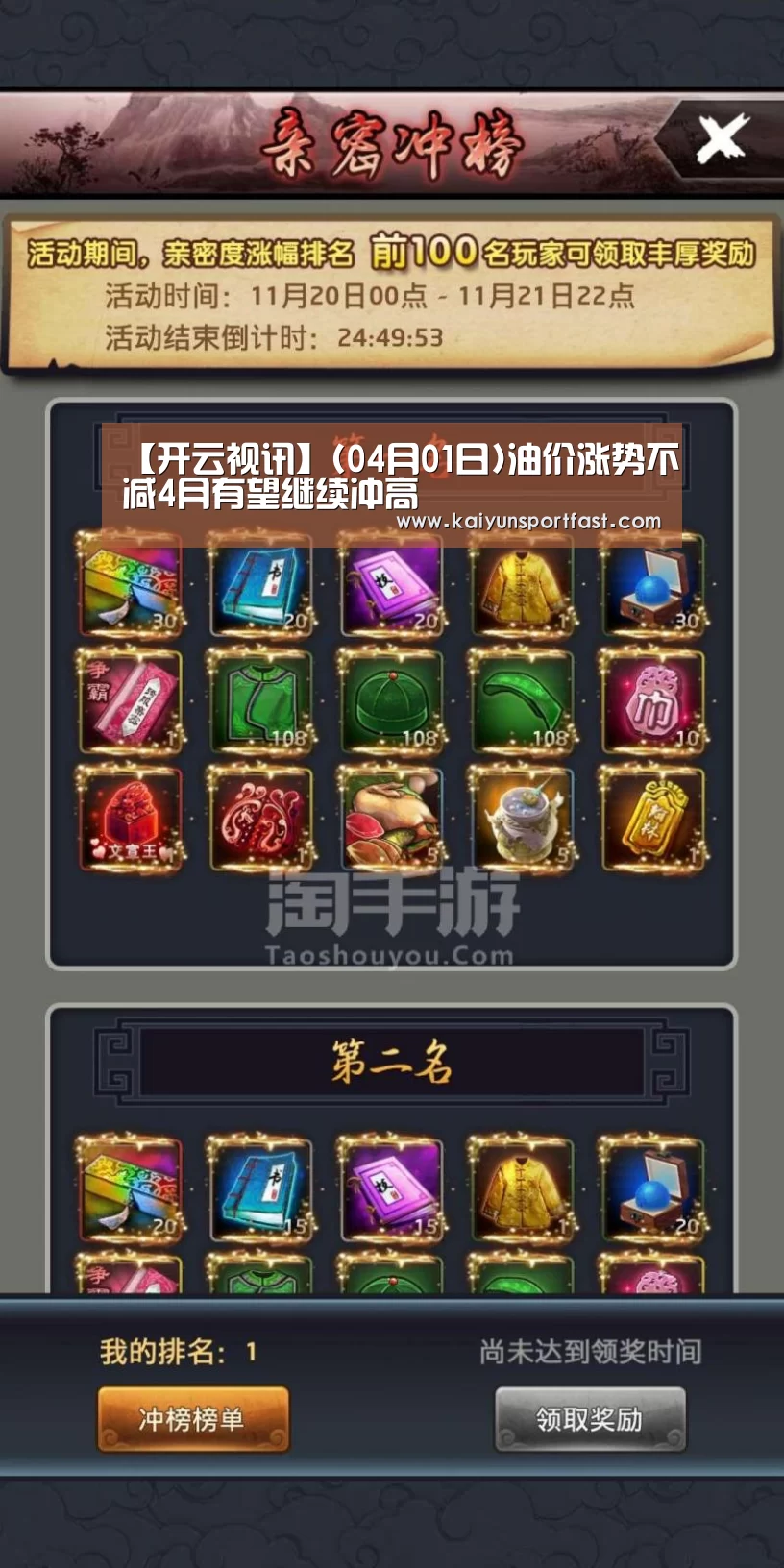 开云视讯