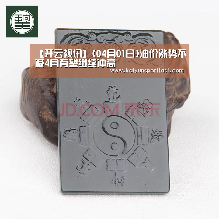 开云视讯
