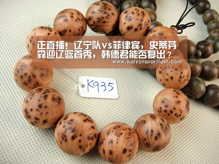 开云视讯