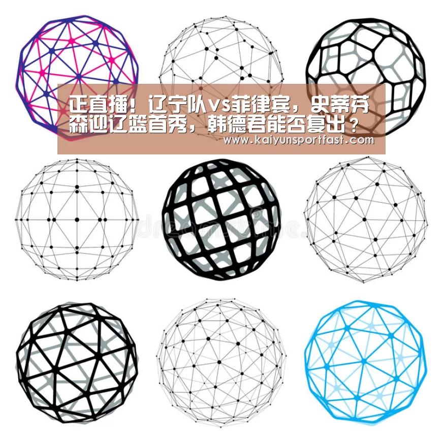 开云品牌