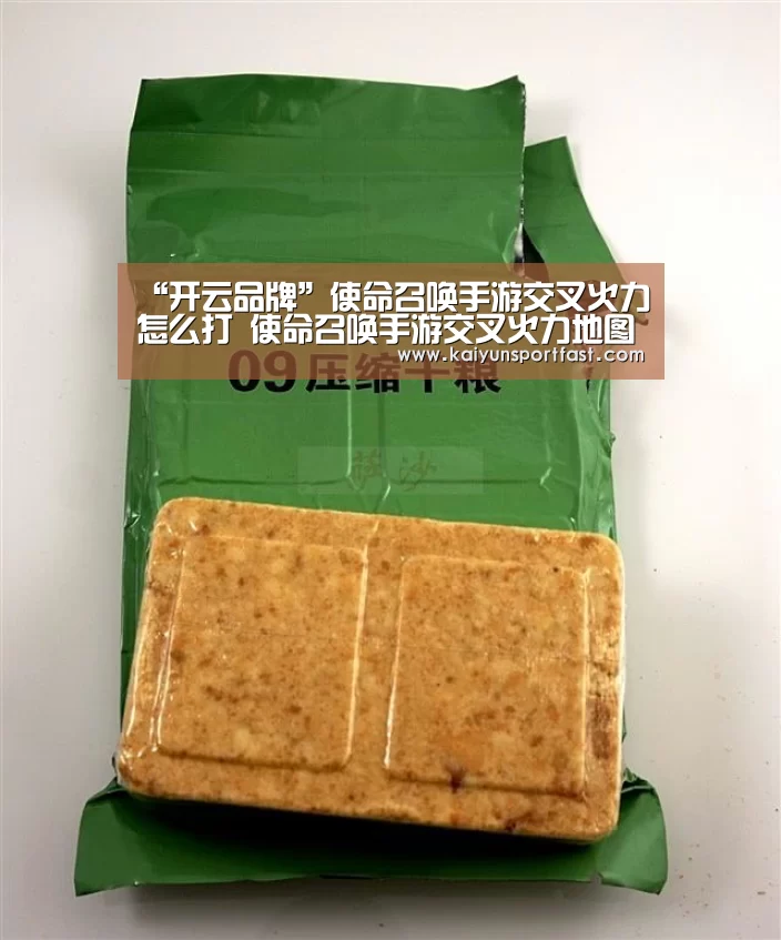 开云体育