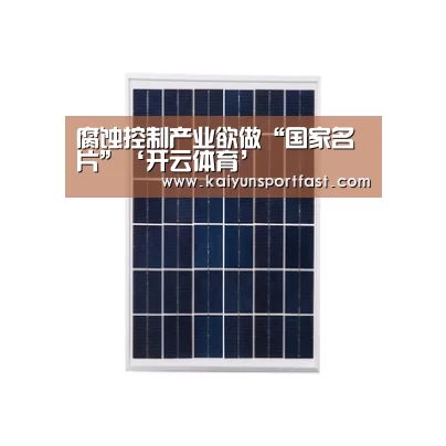 开云官网