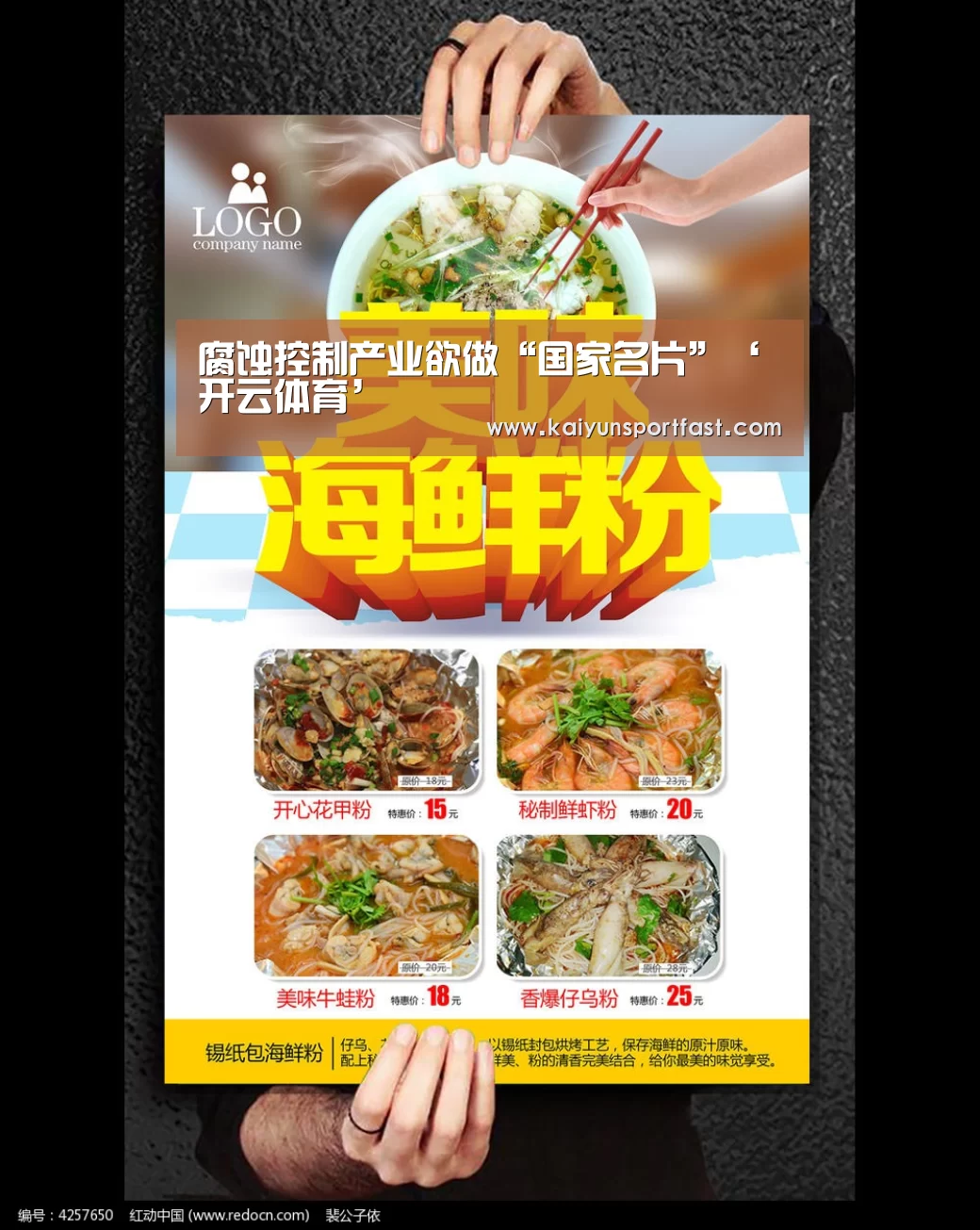 开云官网