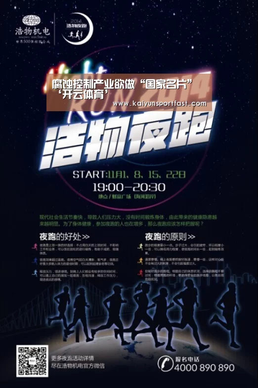开云视讯