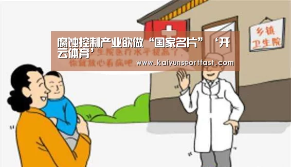 开云视讯