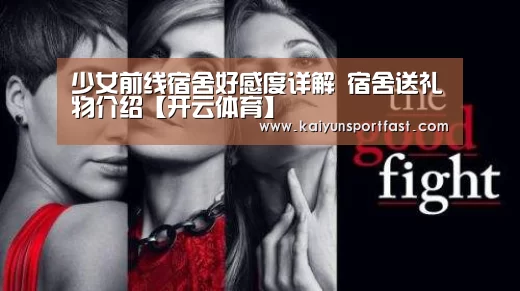 开云官网