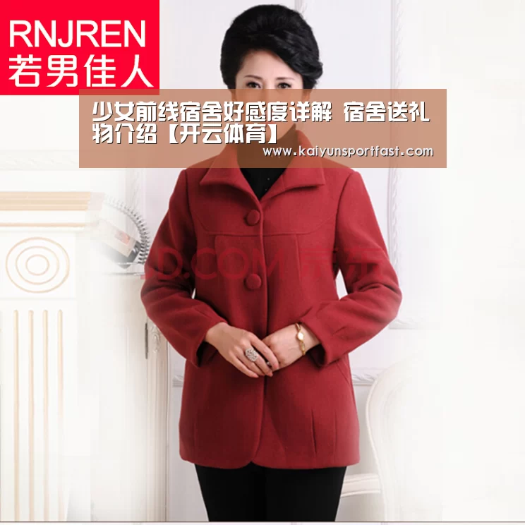 开云体育
