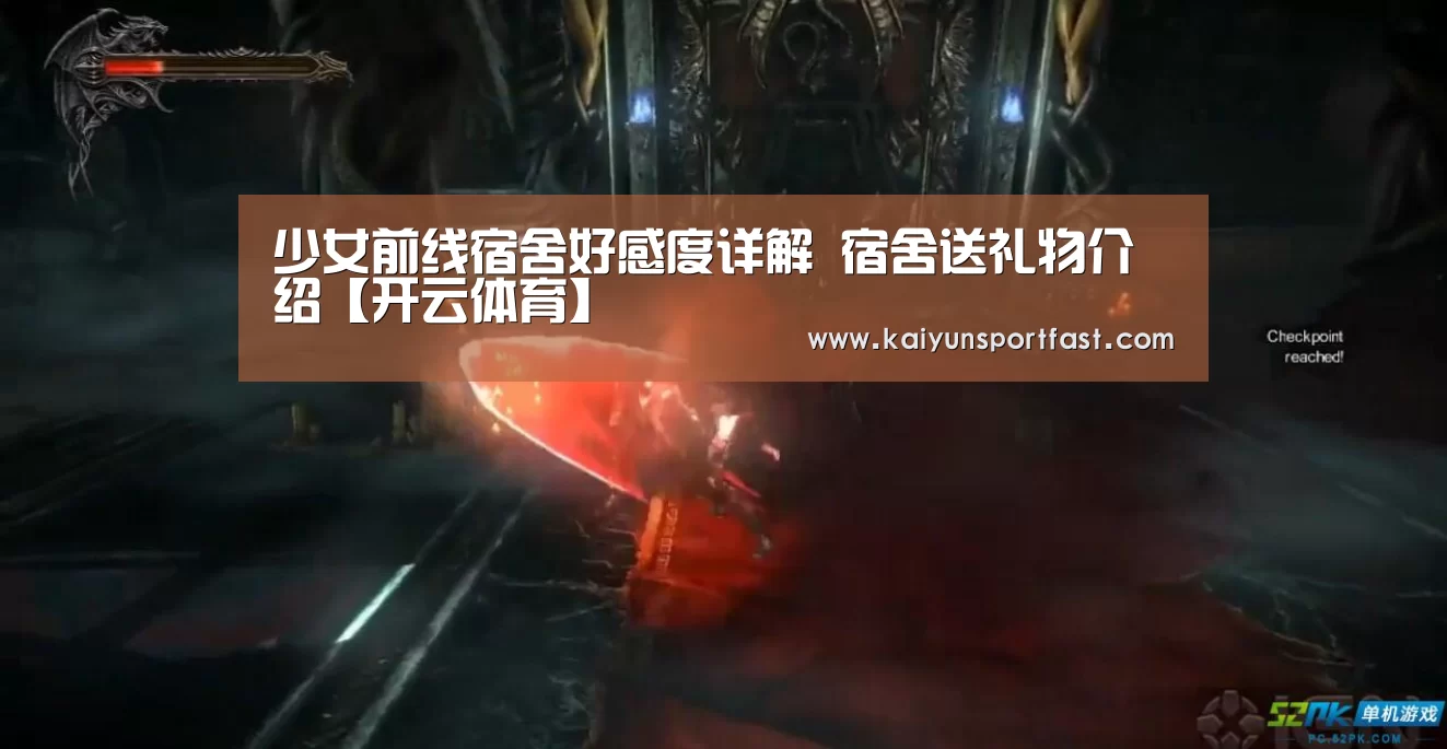 开云视讯