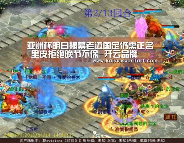 开云官网