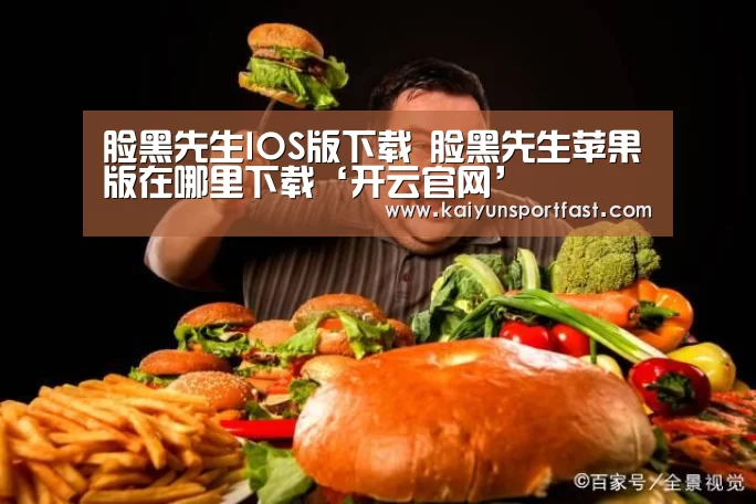 开云体育