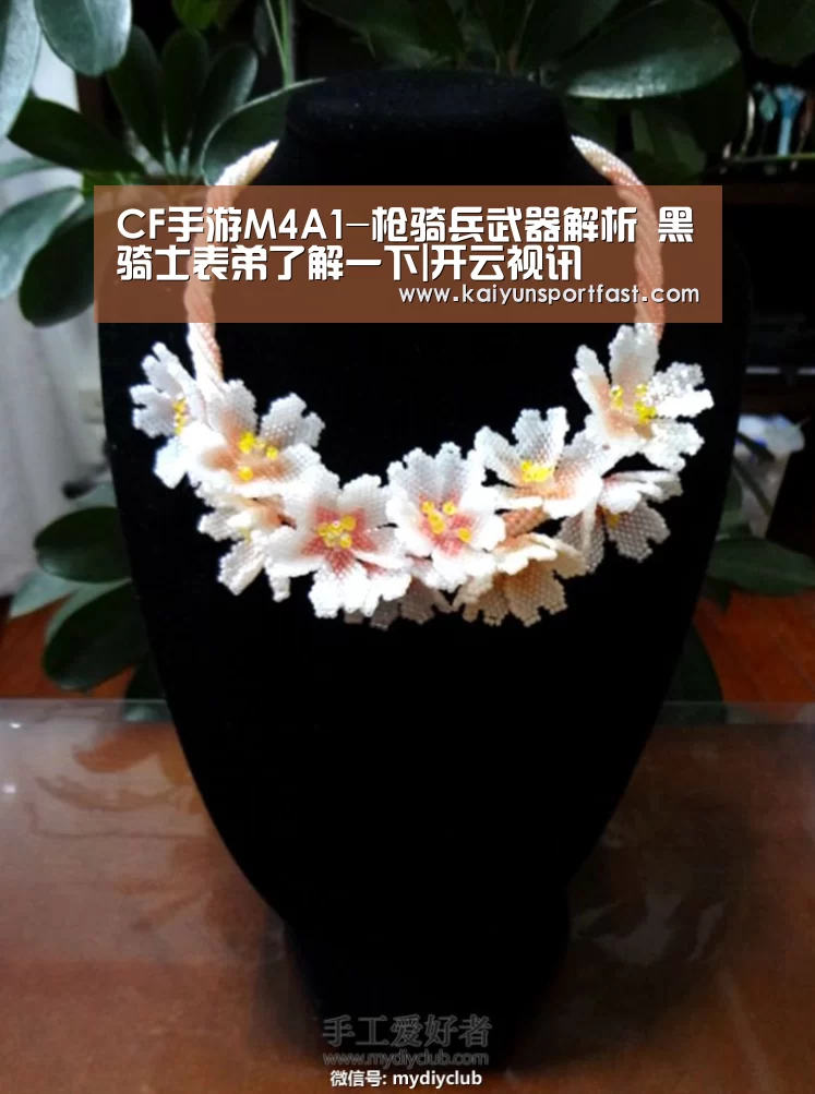 CF手游M4A1-枪骑兵武器解析 黑骑士表弟了解一下|开云视讯(图3) 开云官网