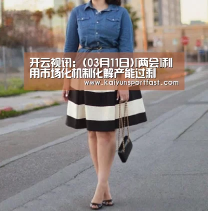 开云官网