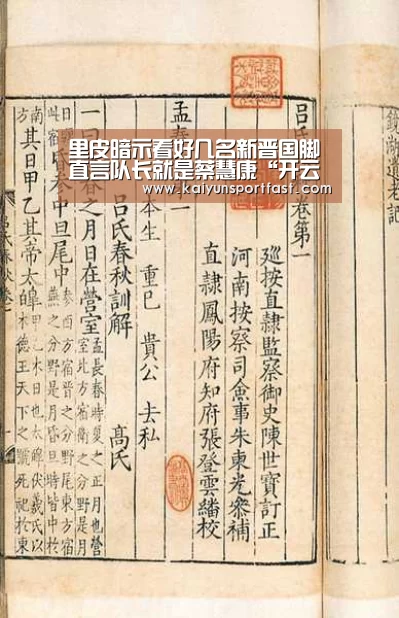 开云品牌