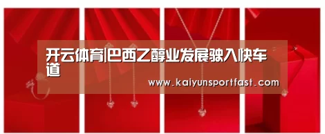 开云官网