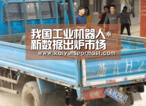 开云品牌